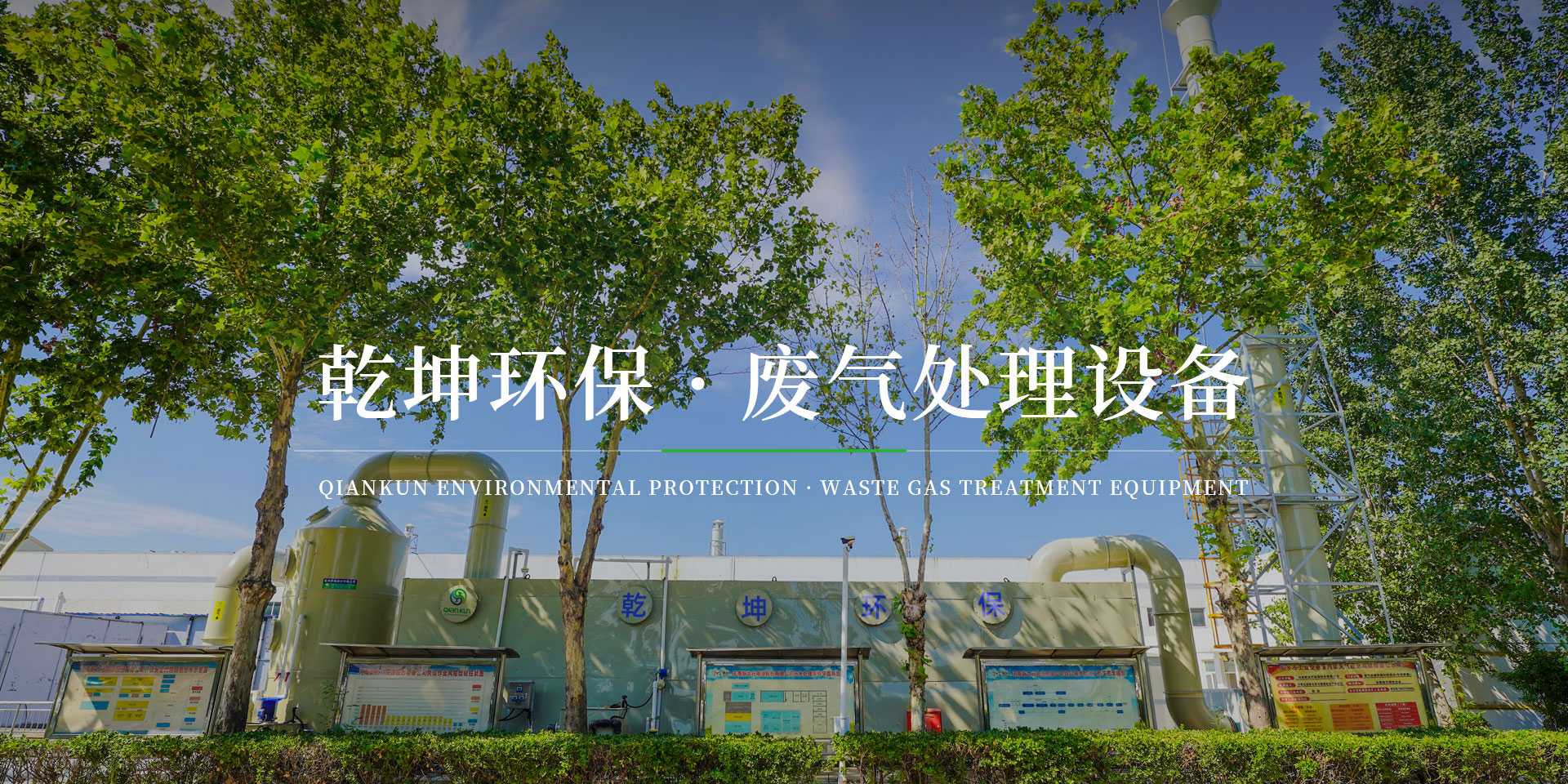 衛(wèi)華集團有限公司北京分公司